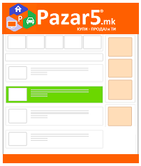 Highlight Ad Example