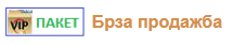 VIP Package