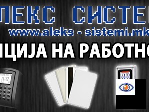 Video Nadzor, Kameri, Alarmi, Domofoni, Videofoni 