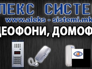 Video Nadzor, Kameri, Alarmi, Domofoni, Videofoni 