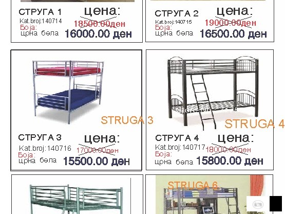 Сезонско намалување на цени до 20% на метални крев