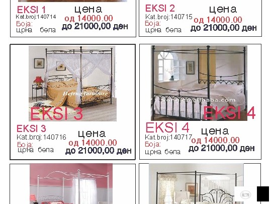 Сезонско намалување на цени до 20% на метални крев