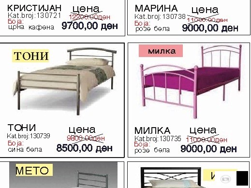 ПРОДАЖБА НА МЕТАЛНИ КРЕВЕТИ