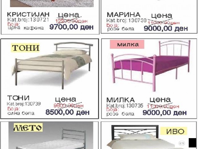 Продавам кревети изработени од метал