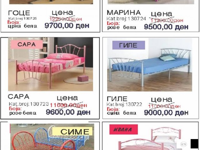 Продавам кревети изработени од метал