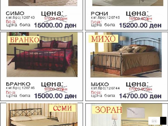 Продавам кревети изработени од метал