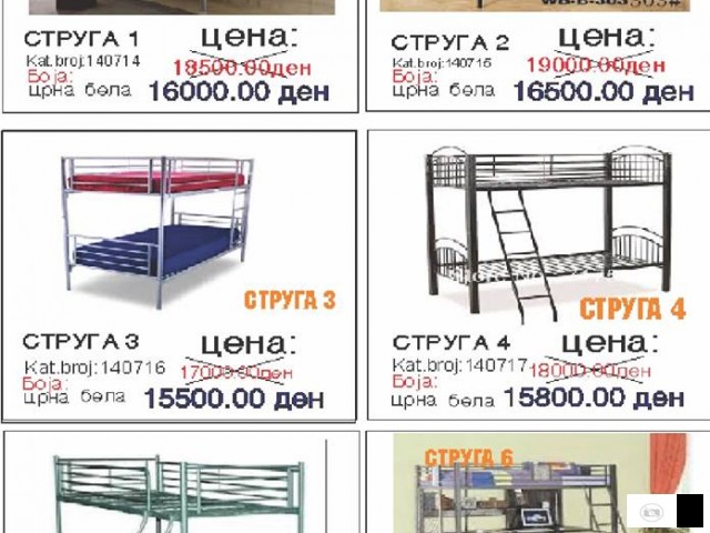 Продавам кревети изработени од метал