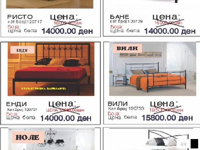 Продавам кревети изработени од метал