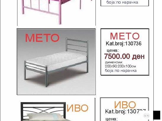 Продавам кревети изработени од метал