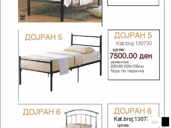 Продавам кревети изработени од метал