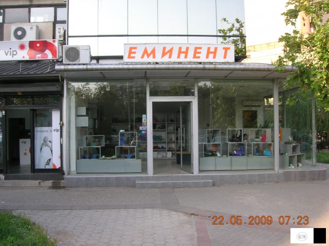 Dukan Vo Leptokarija