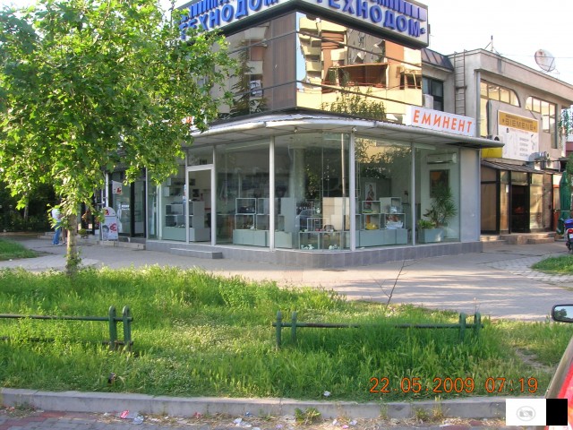 Dukan Vo Leptokarija