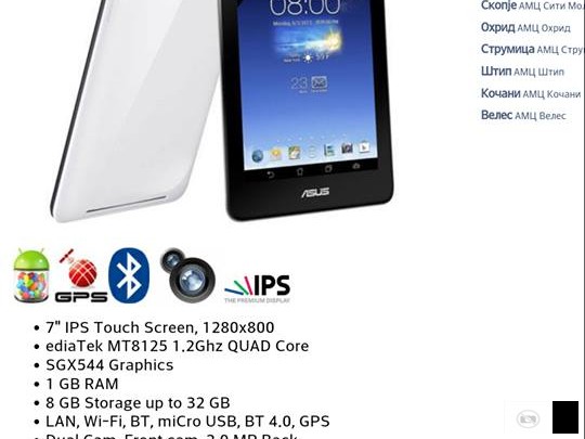 Mobilen Telefon I Tablet 