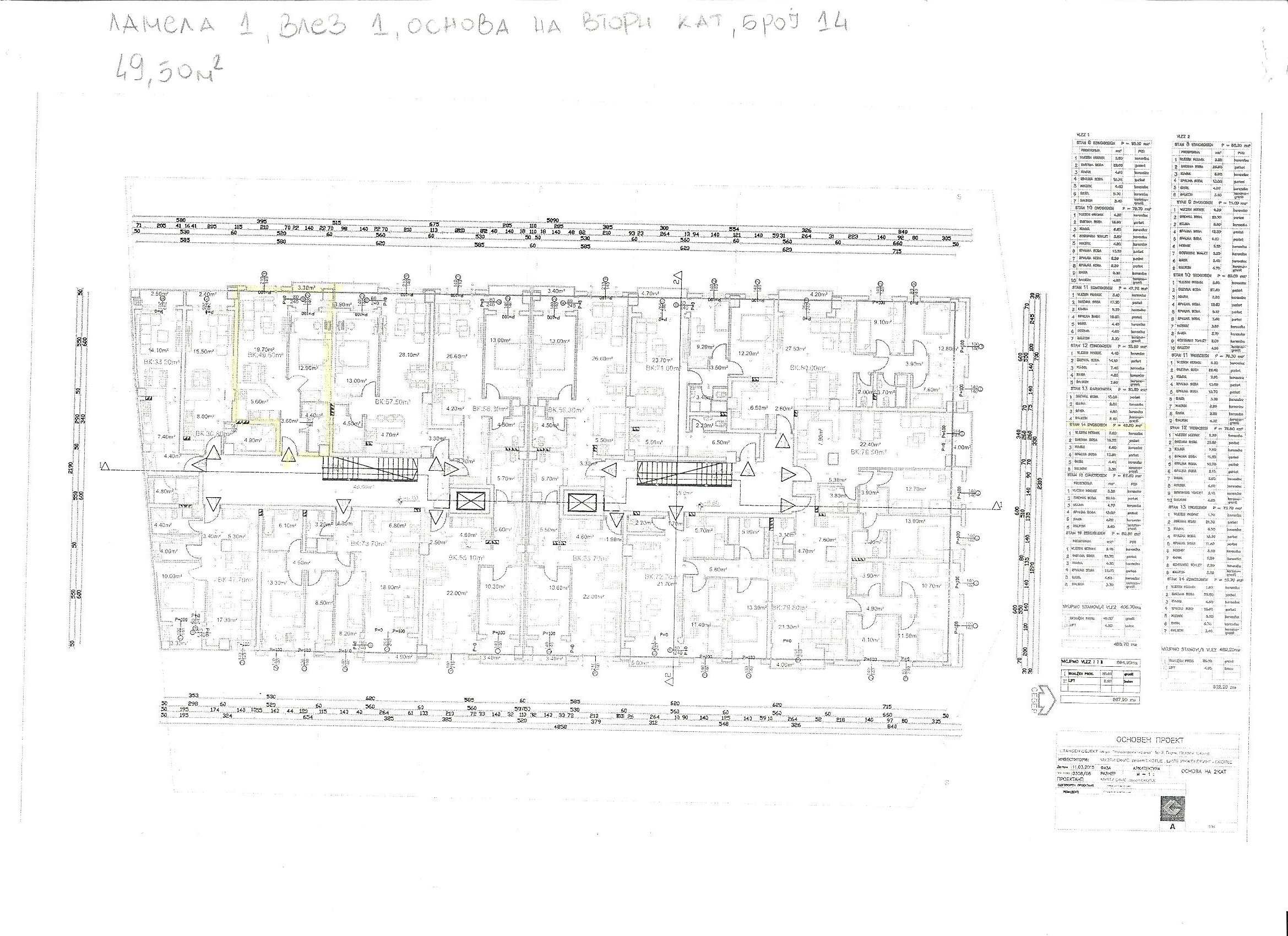Се продаваат станови во градба во населба Ѓорче Пе