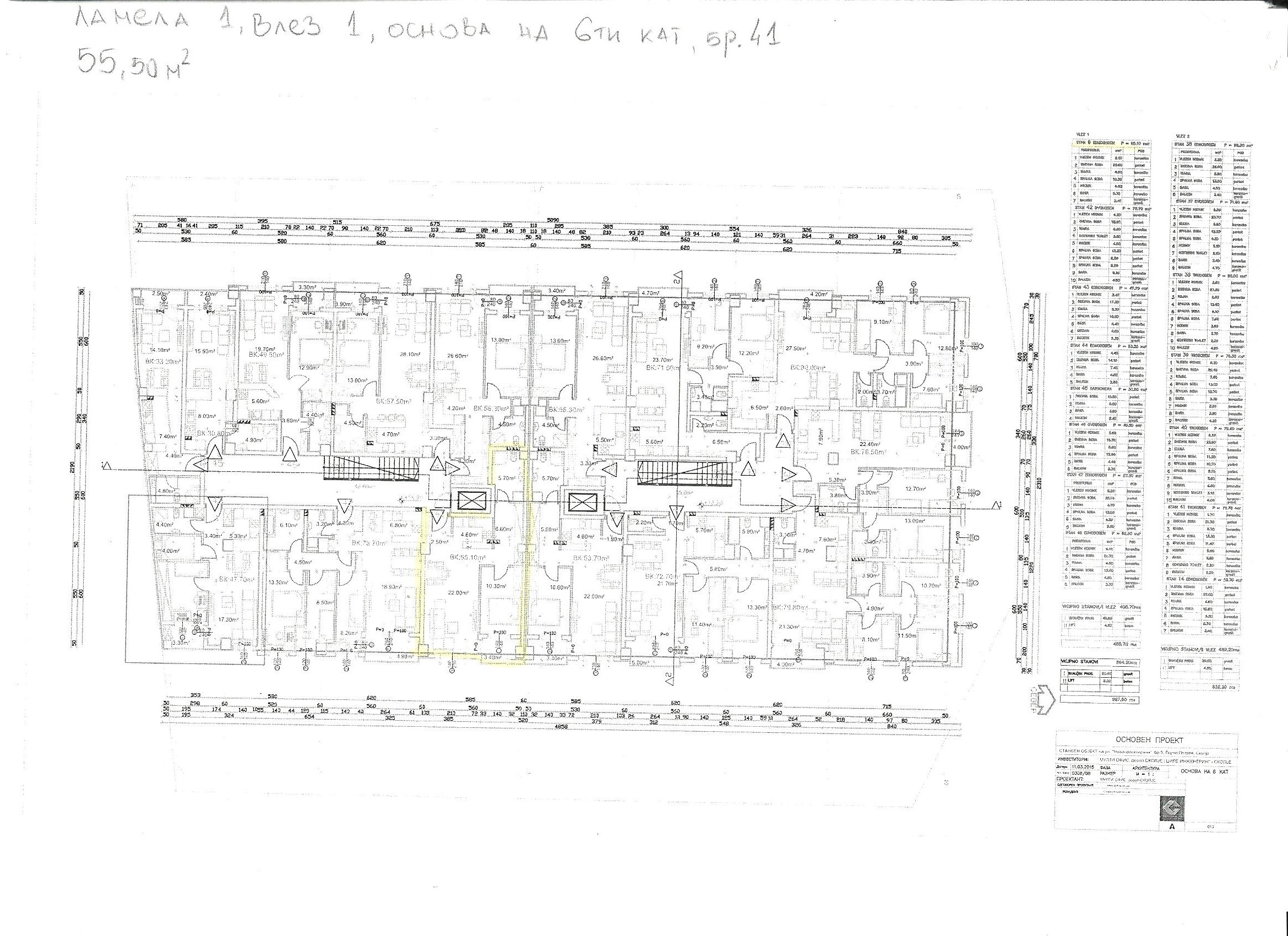 Се продаваат станови во градба во населба Ѓорче Пе