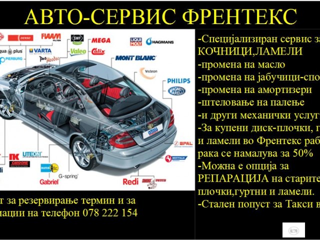 Avto-servis Frenteks 50% Popust