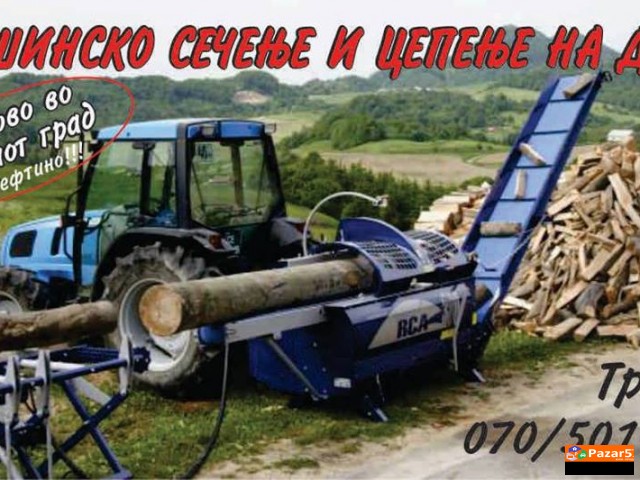 Se Prodava Masina Za Secenje I Cepenje Ogrevni Drv