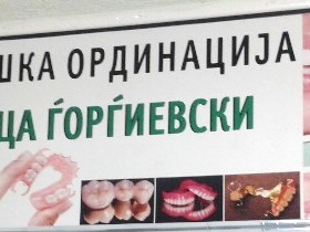 Stomatoloski Paket Po Najeftina Cena