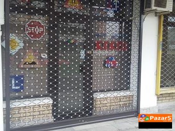 Деловен простор во Мичурин -СЕ ИЗДАВА