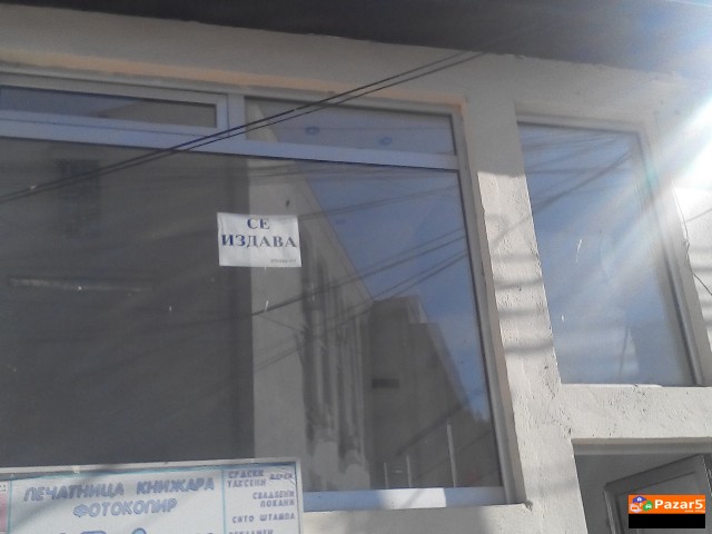 Se Prodava Dukjan Vo Strog Centar      