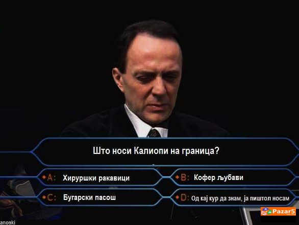 Televizori Od1900 Den