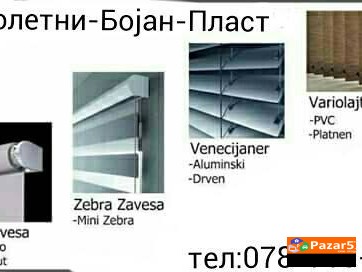 Roletni,komarnici,tendi,venecijanki,variolajt Zave