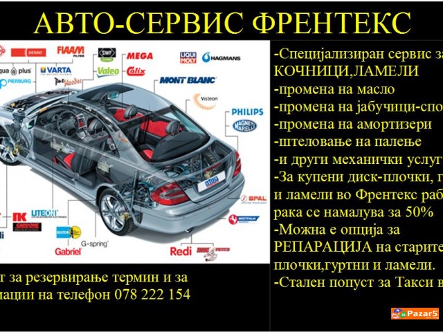 Avto-servis Frenteks 50% Popust