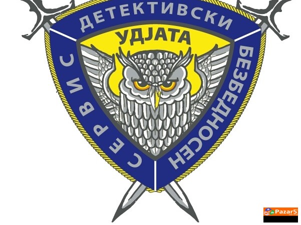 ДЕТЕКТИВСКИ УСЛУГИ