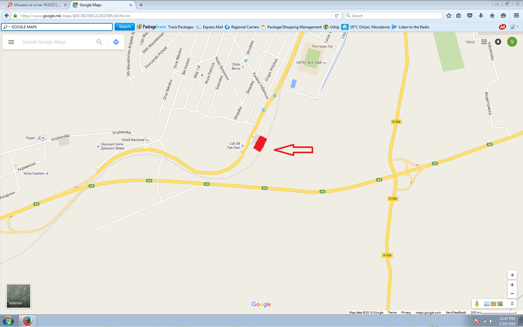 Se Prodava Urbano Zemjiste 2300 M2