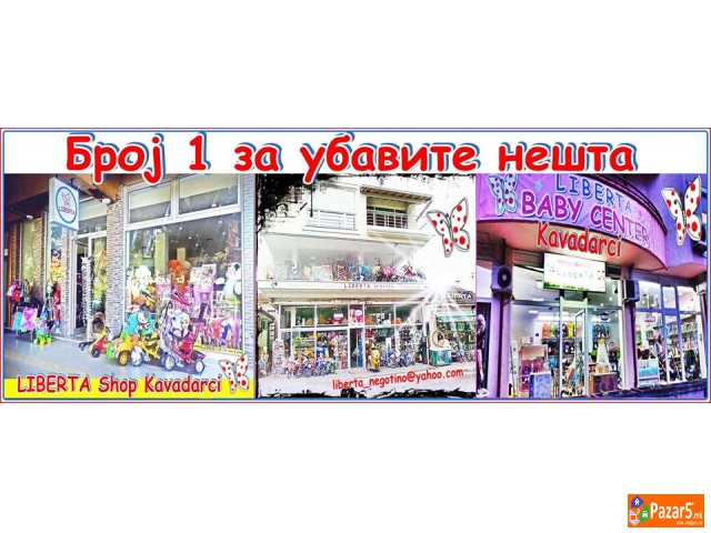 ДРВЕНО КРЕВЕТЧЕ Lorelli Trend Plus 