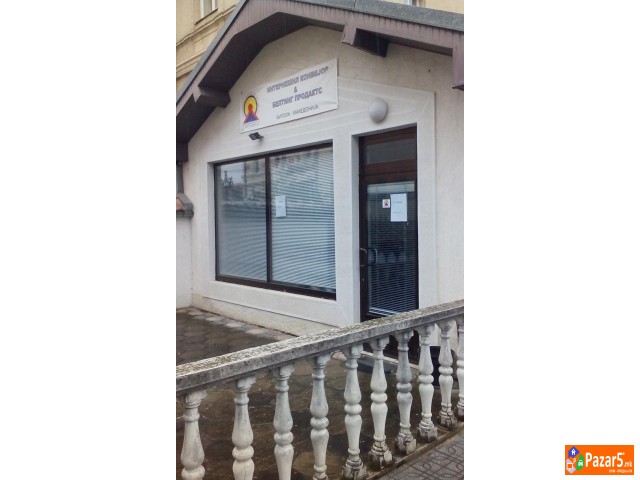 Se Izdava Deloven Prostor