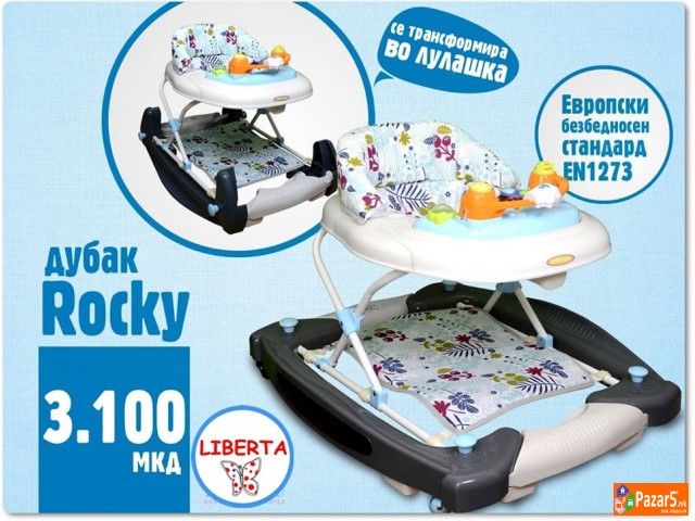 ДУБАК - Rocky (3 во 1) дубак, џампер, клацкалка 