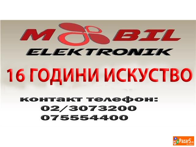 Navigacii Za Android  Mobil Elektronik