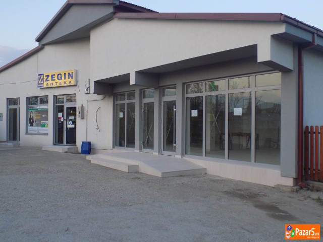 Izdavam Dukan Vo Ilinden