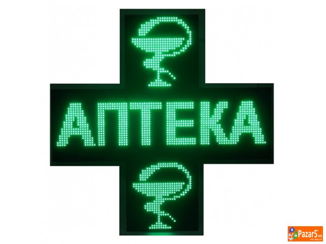 Led Display, Led Reklami, Led Panoa Po Najniski Ce