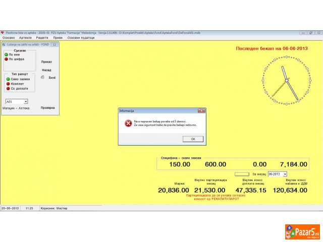Programski - Softverski Resenija Za Vasiot Biznis
