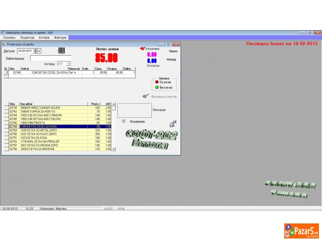 Programski - Softverski Resenija Za Vasiot Biznis