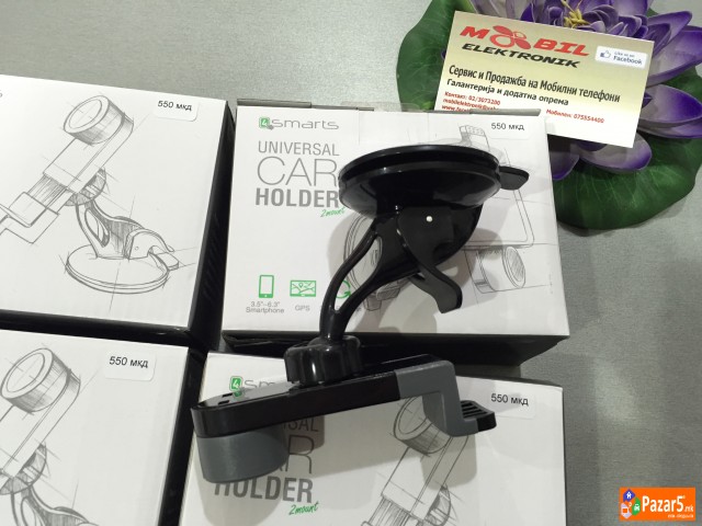 Најнов модел држачи за во кола