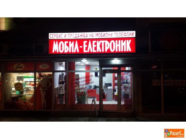 Најнов модел држачи за во кола