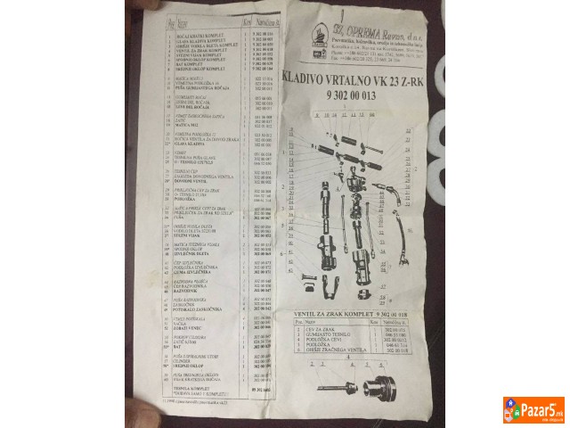 ХИЛТА (воздушен ударен чекан)