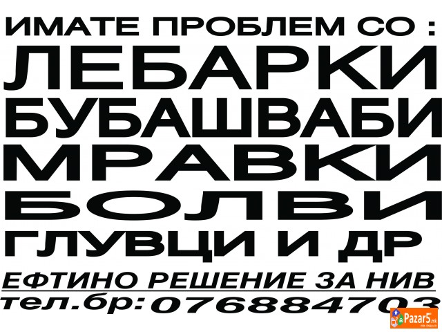 Dezinskecija Deratzacija Dezinfkecija Skopje Maced