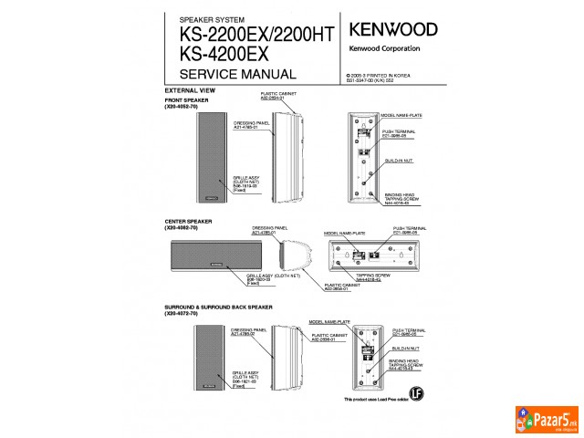 Saraund Zvucki Sony 5.1 -vufer Pasiven Ss-ws5 I 5 