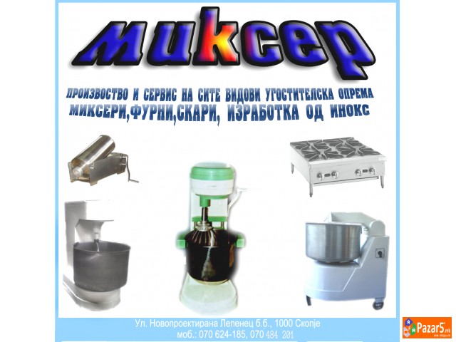 Mikser Skopje