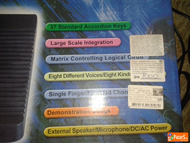 Продавам синтисајзер