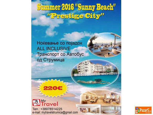 ЛЕТО 2016 ВО KОМПЛЕКС „prestige City”- СОНЧЕВ БРЕГ