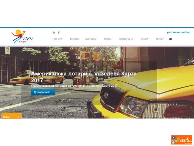 Изработка на веб сајтови / страни