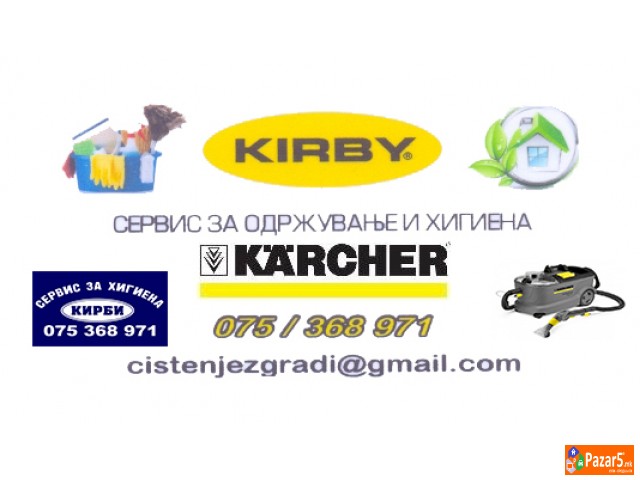 ЧИСТЕЊЕ НА СТАНБЕНИ И ДЕЛОВНИ ПРОСТОРИИ