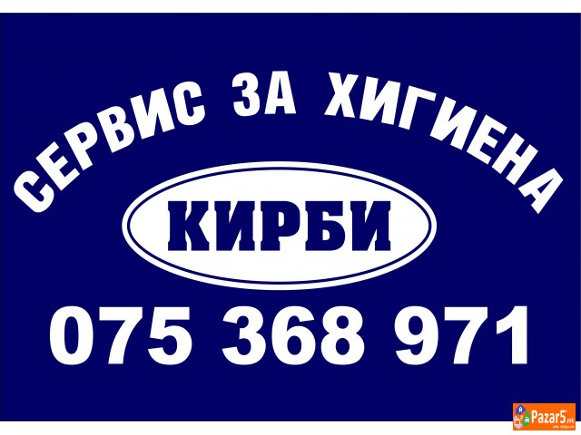 ДЛАБИНСКО ХЕМИСКО ВОДЕНО ПЕРЕЊЕ / ЧИСТЕЊЕ НА ТАПАЦ