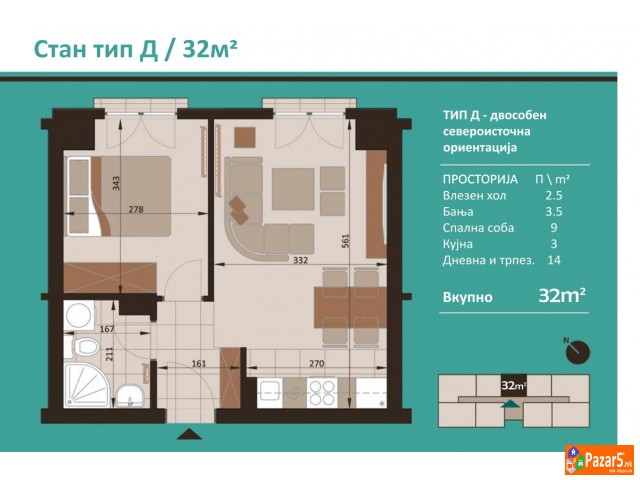 СЕ ИЗДАВА НОВ НЕВСЕЛУВАН СТАН ВО АЕРОДРОМ