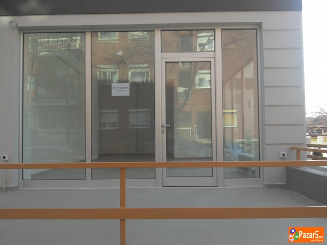 Деловен простор во населба Хром